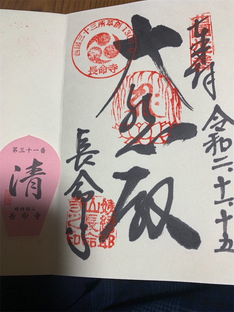f:id:kuutonon:20201115190135j:image f:id:kuutonon:20201115190135j:image