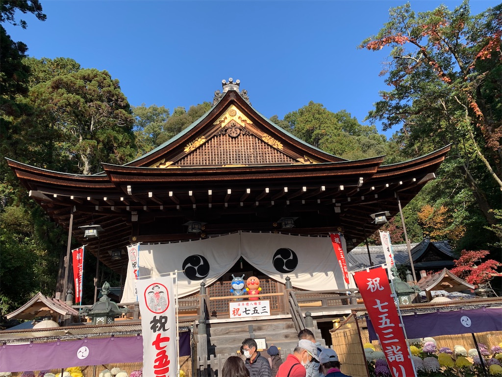 f:id:kuutonon:20201115193440j:image f:id:kuutonon:20201115193440j:image