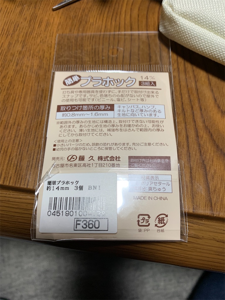 f:id:kuutonon:20210612202345j:image f:id:kuutonon:20210612202345j:image