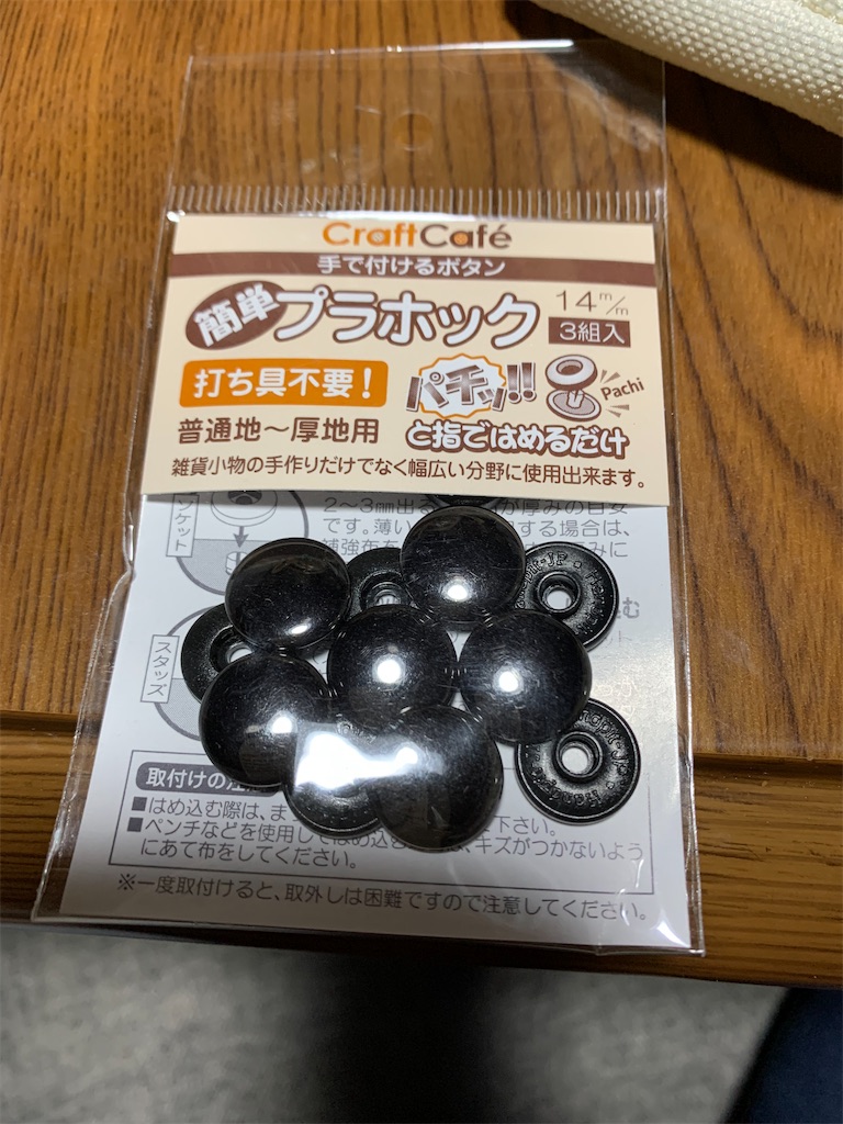 f:id:kuutonon:20210612202349j:image f:id:kuutonon:20210612202349j:image