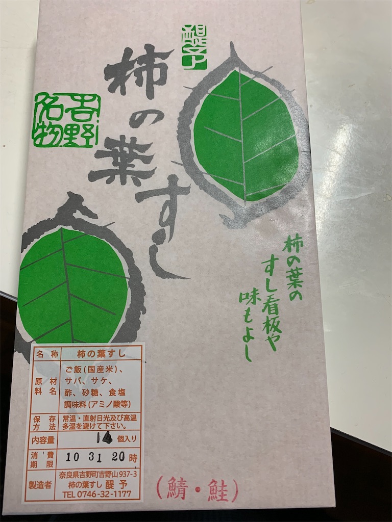 f:id:kuutonon:20211107220059j:image