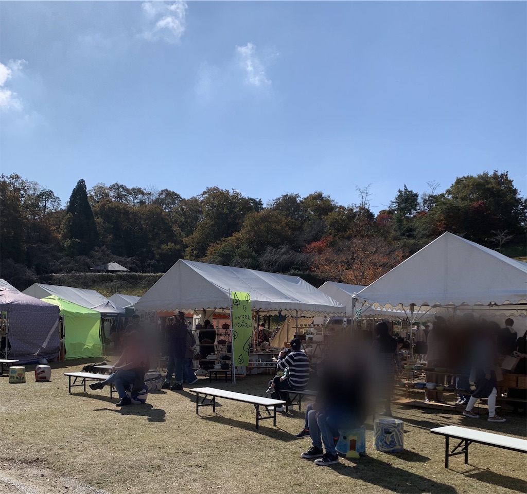 f:id:kuutonon:20211108214028j:image
