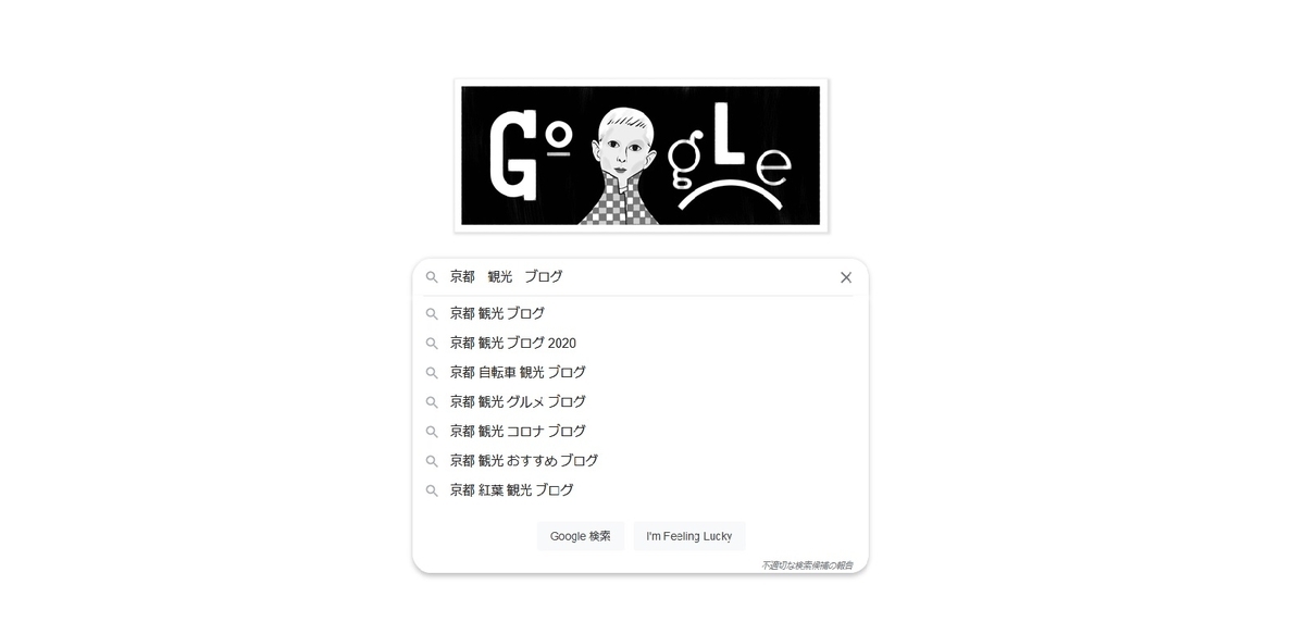 f:id:kuuusuuukaaa:20211025075614j:plain