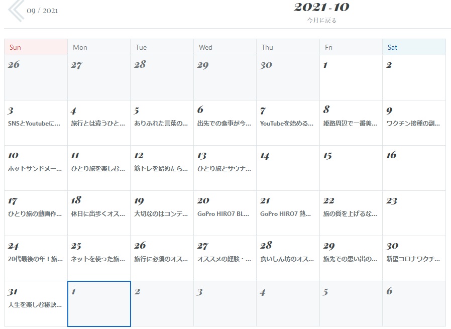 f:id:kuuusuuukaaa:20211101052716j:plain