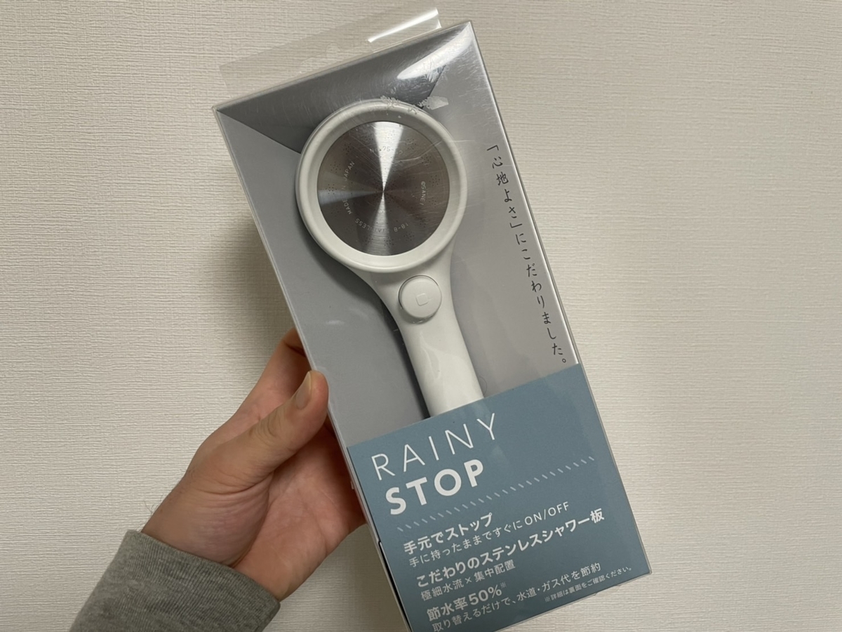 f:id:kuuusuuukaaa:20220220073119j:plain