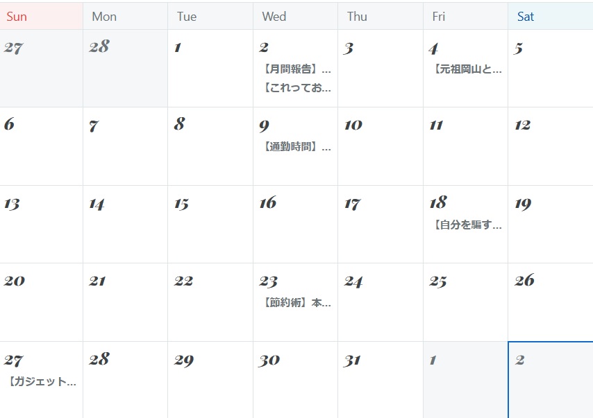 f:id:kuuusuuukaaa:20220402090706j:plain