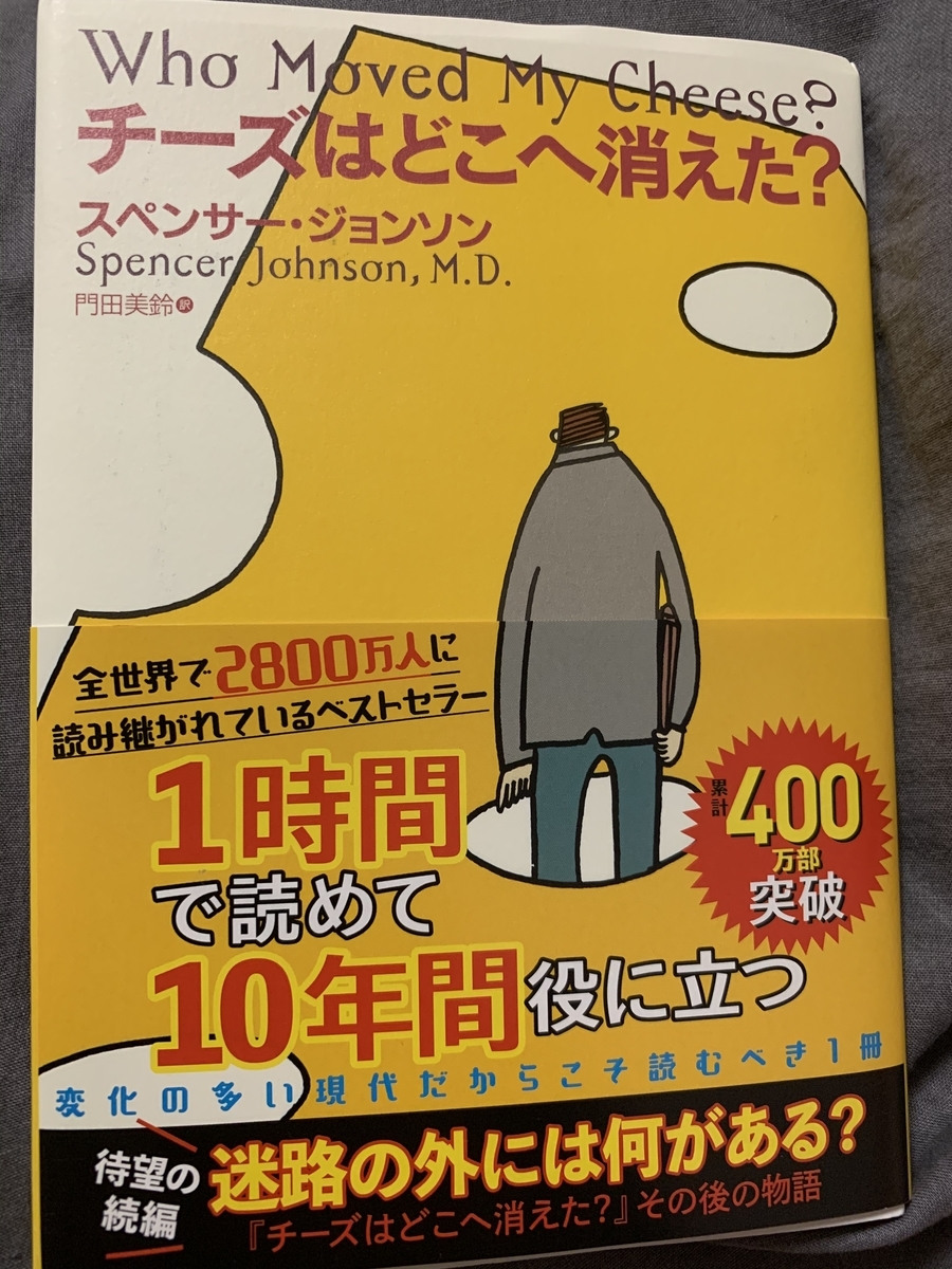 f:id:kuuuuchang:20200511014324j:plain