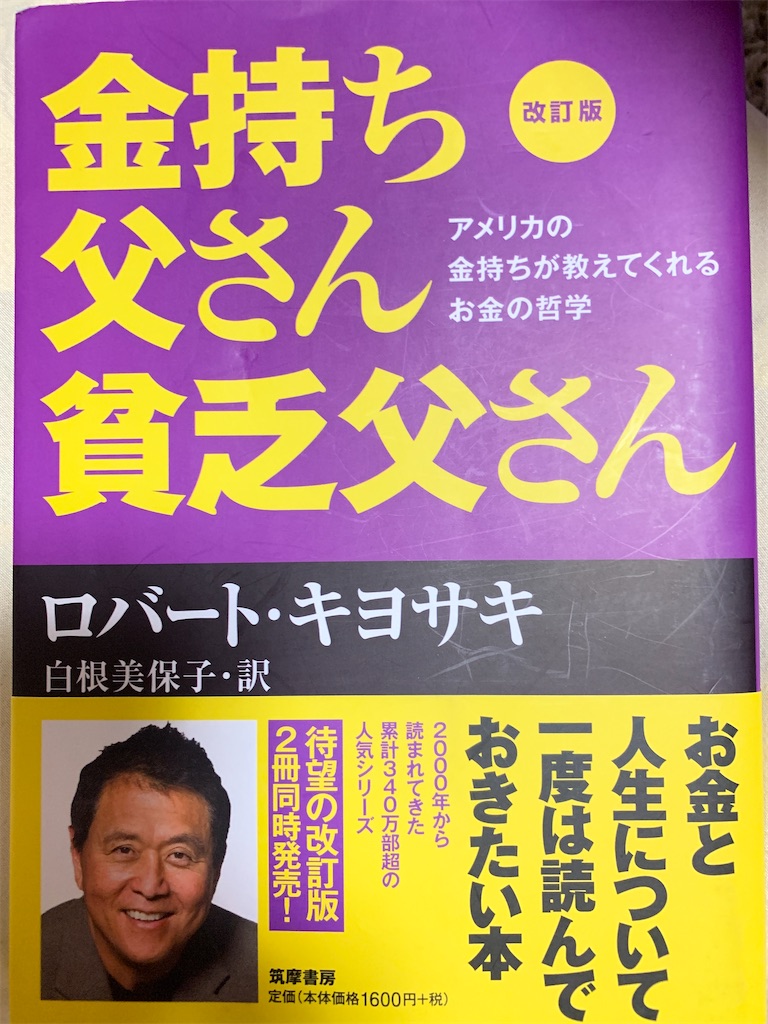 f:id:kuuuuchang:20200524013156j:image