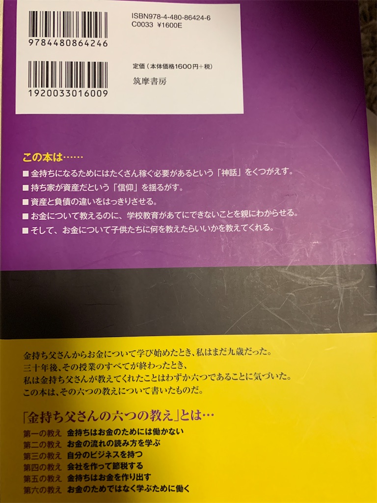 f:id:kuuuuchang:20200524013217j:image