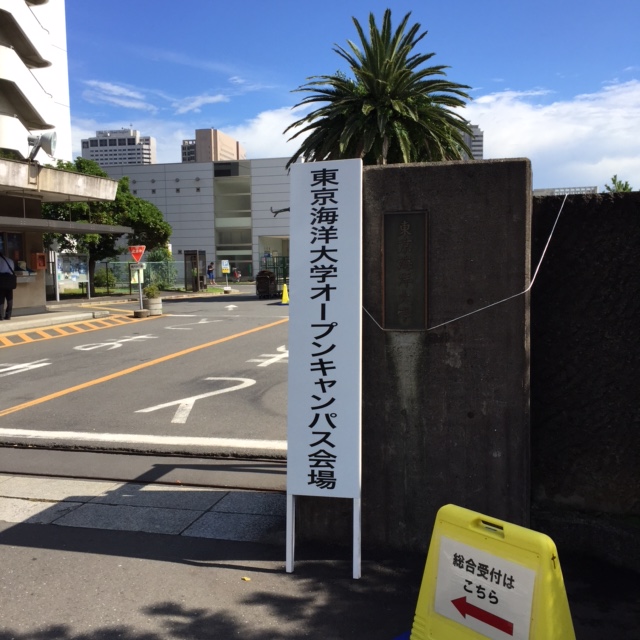 f:id:kuwa-okaya:20160802113819j:plain f:id:kuwa-okaya:20160802113819j:plain