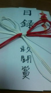 f:id:kuwa:20090723081409j:image:left f:id:kuwa:20090723081409j:image:left