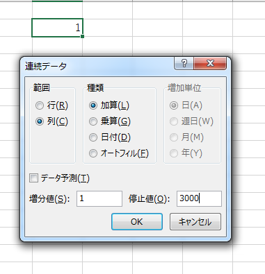 f:id:kuwa_38:20171022193546p:plain