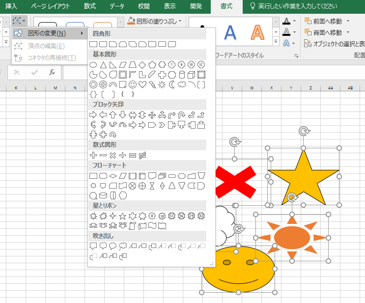 f:id:kuwa_38:20171022204100p:plain:w400 f:id:kuwa_38:20171022204100p:plain:w400