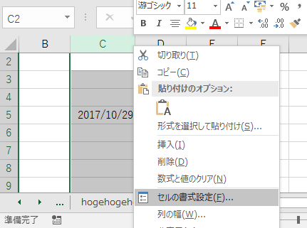 f:id:kuwa_38:20171029130054p:plain:w300