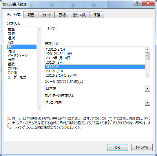 f:id:kuwa_38:20171029130056p:plain:w200