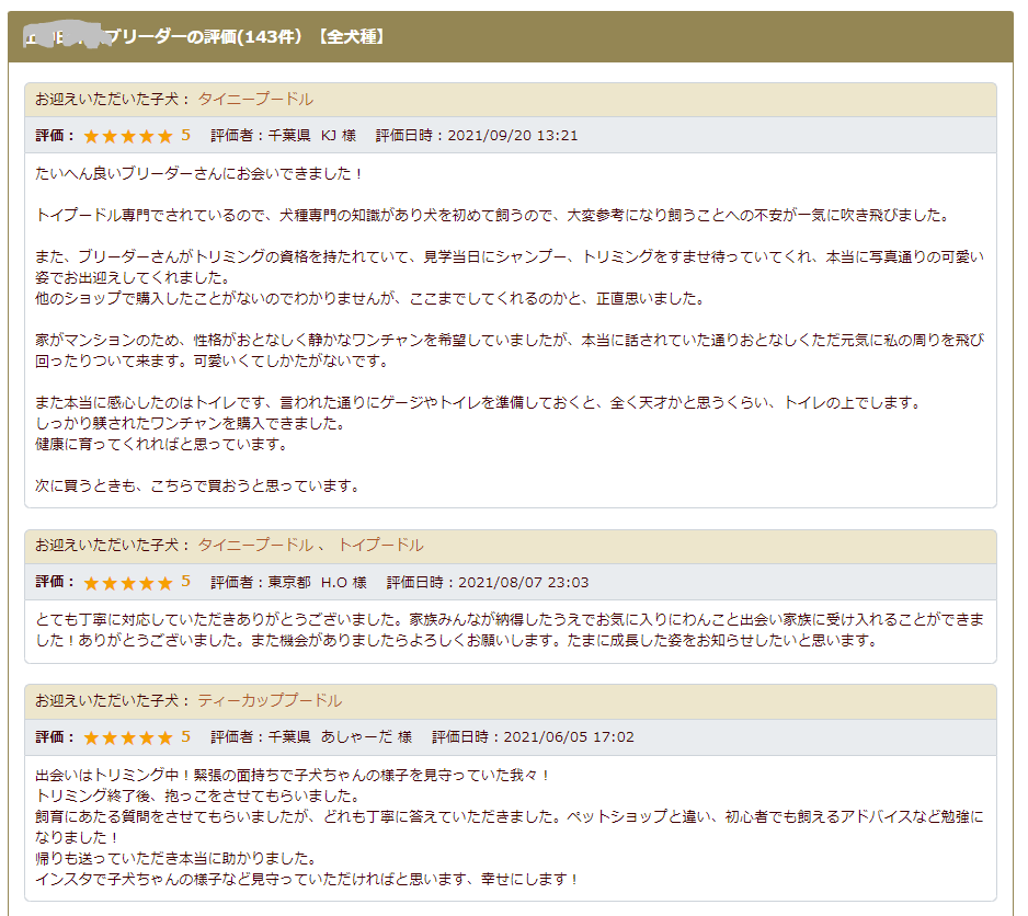 f:id:kuwabarakazuki:20210925230555p:plain