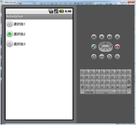 f:id:kuwalab:20101214182241p:image
