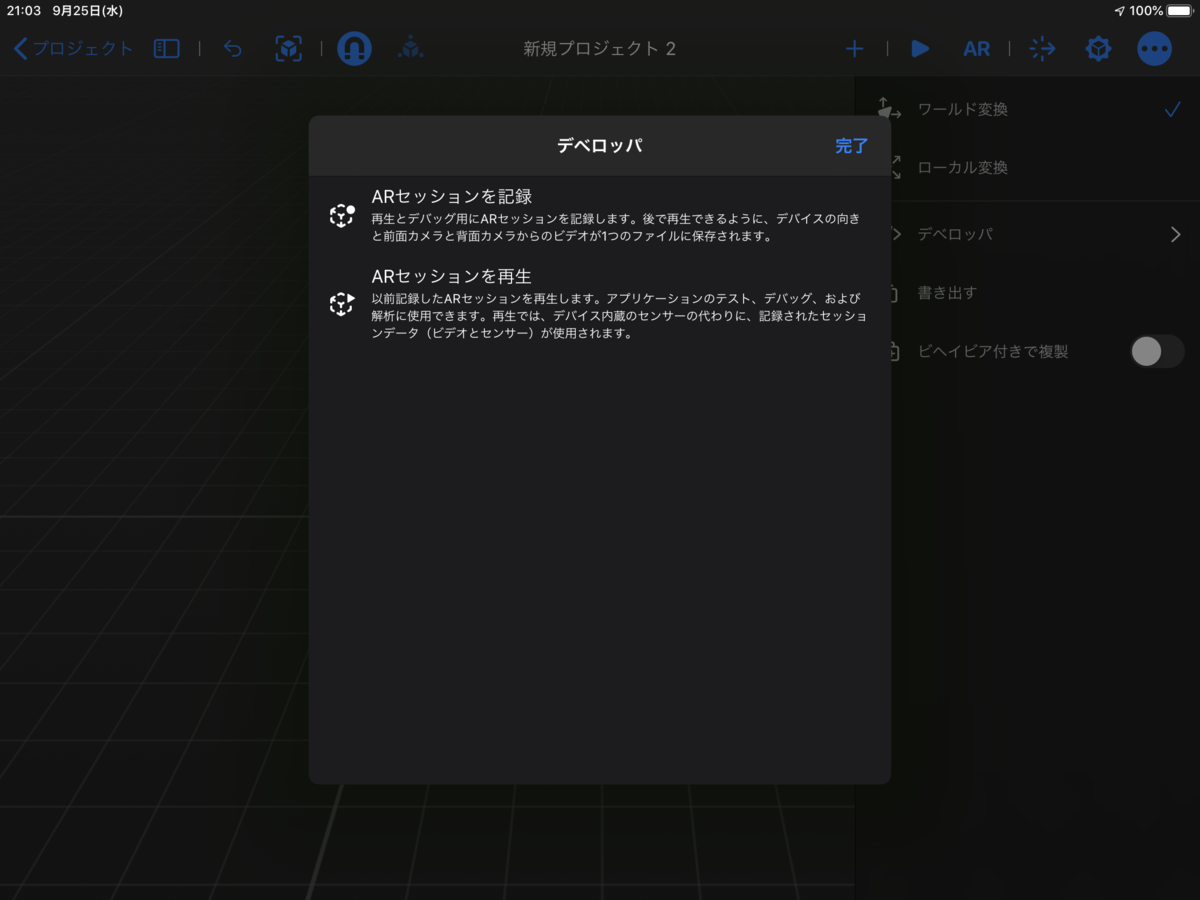 f:id:kuwamai:20190926135123p:plain