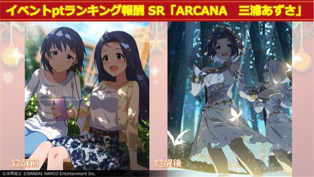 f:id:kuwaya:20191214021510j:image f:id:kuwaya:20191214021510j:image
