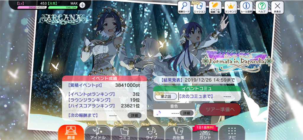 f:id:kuwaya:20191225141502p:image f:id:kuwaya:20191225141502p:image