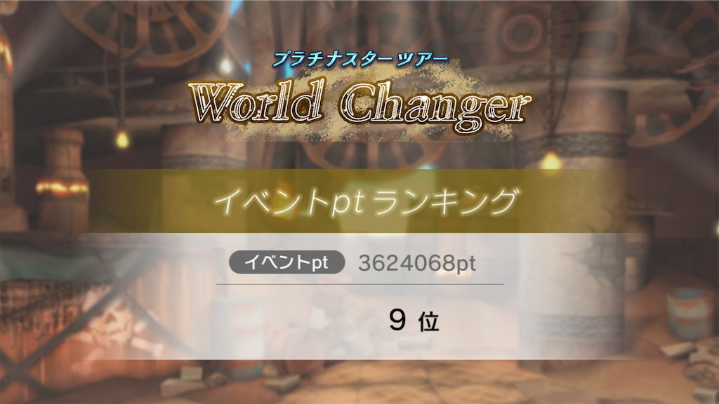 f:id:kuwaya:20191231025804p:image f:id:kuwaya:20191231025804p:image