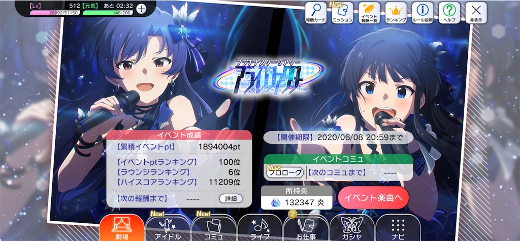 f:id:kuwaya:20200610084541p:image f:id:kuwaya:20200610084541p:image