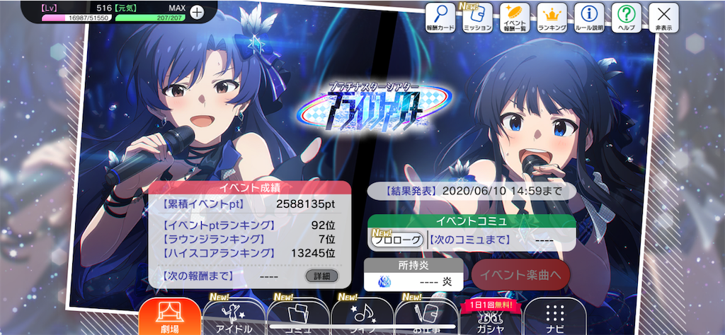 f:id:kuwaya:20200610091924p:image f:id:kuwaya:20200610091924p:image