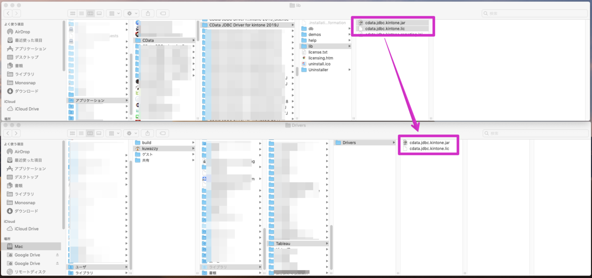 sqlite driver for tableau on mac sqlite driver for tableau on mac