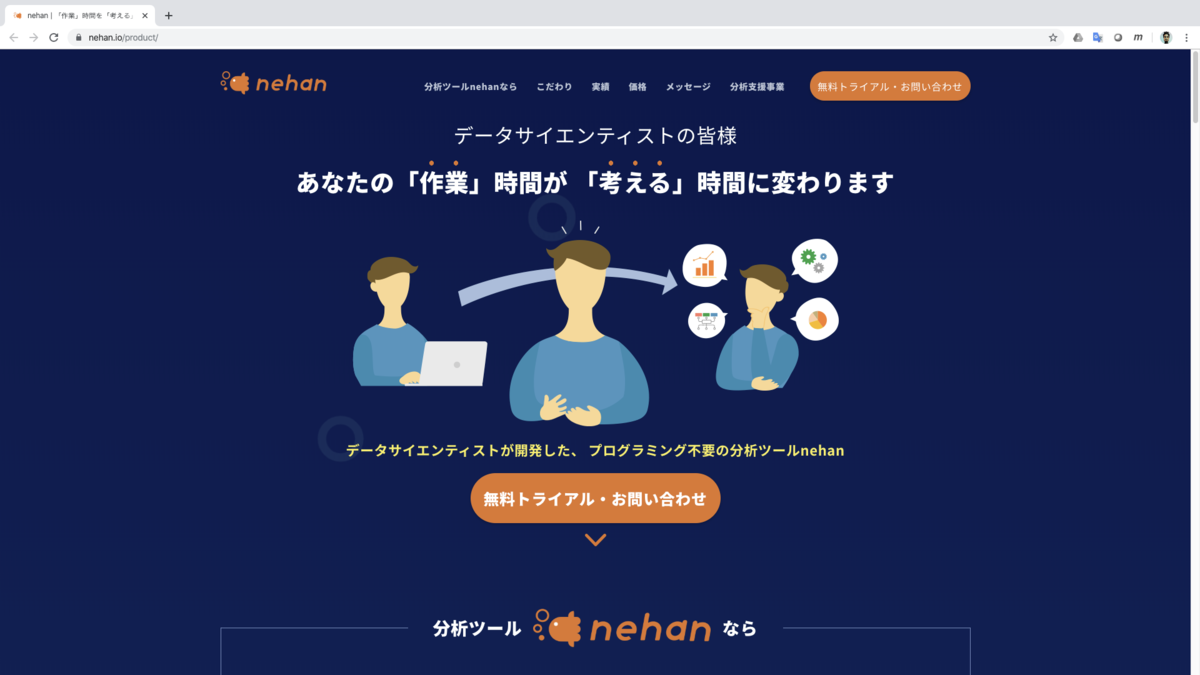 f:id:kuwazzy:20191202194706p:plain