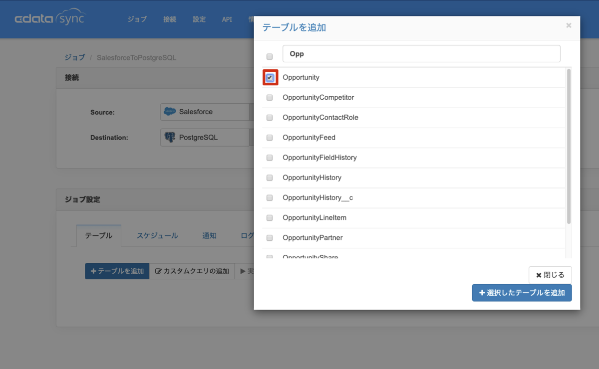 f:id:kuwazzy:20191202201651p:plain