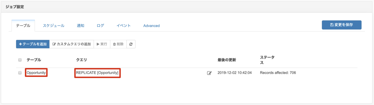 f:id:kuwazzy:20191202201809p:plain
