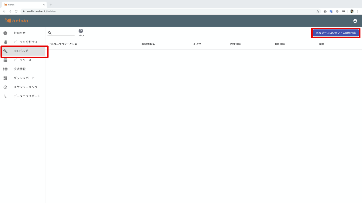 f:id:kuwazzy:20191202204041p:plain
