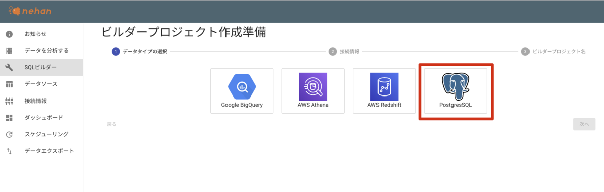 f:id:kuwazzy:20191202204213p:plain
