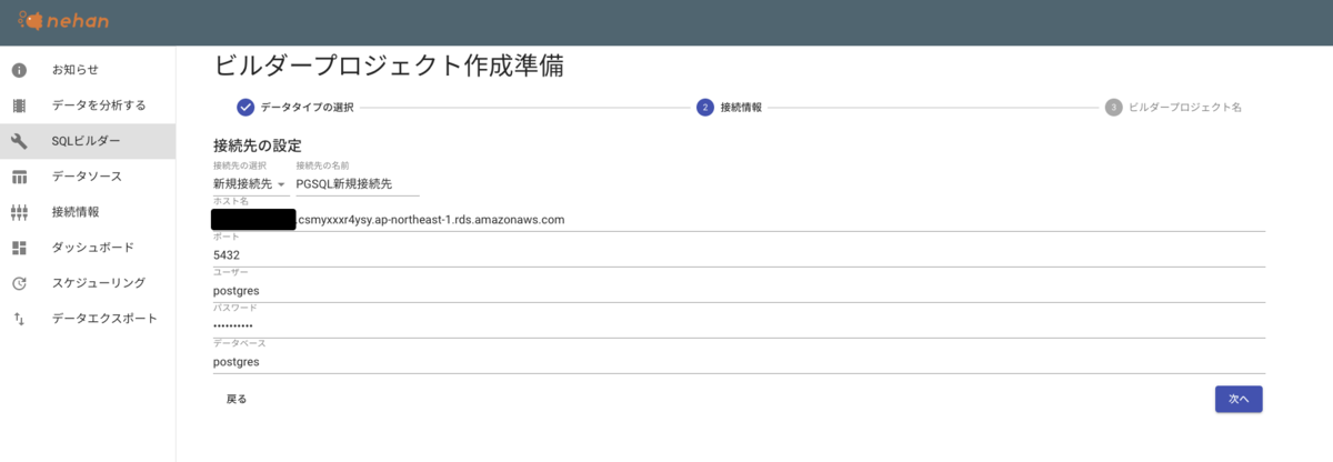 f:id:kuwazzy:20191202204507p:plain