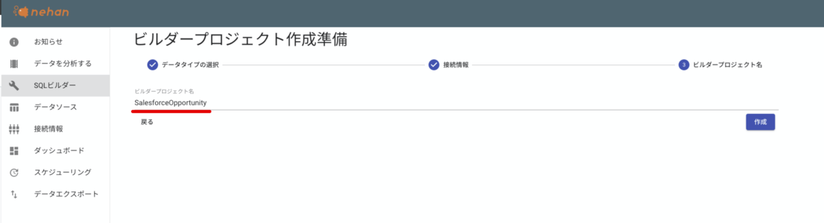 f:id:kuwazzy:20191202205652p:plain