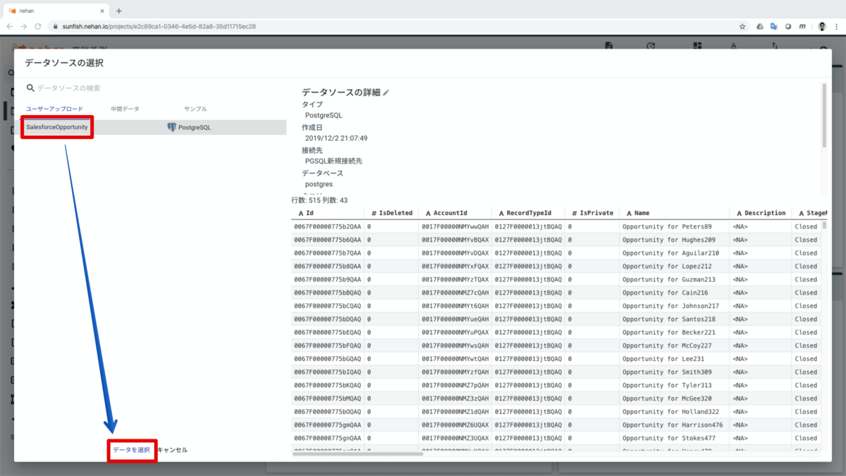 f:id:kuwazzy:20191202212806p:plain