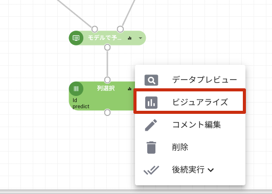f:id:kuwazzy:20191203112711p:plain
