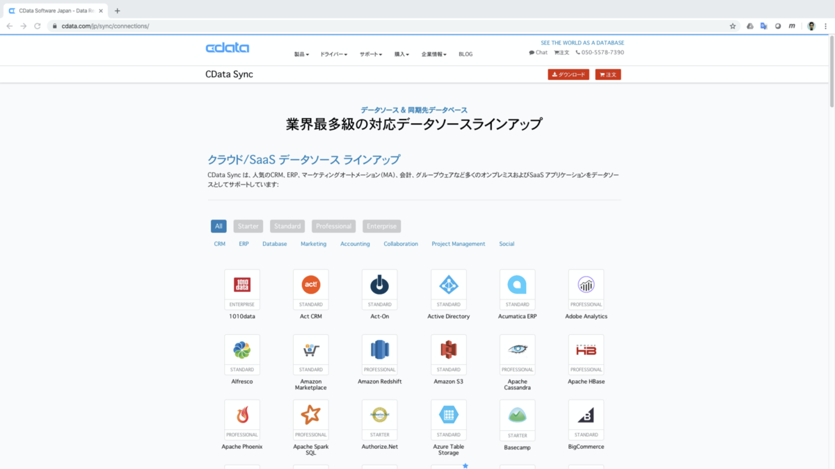 f:id:kuwazzy:20191203114121p:plain