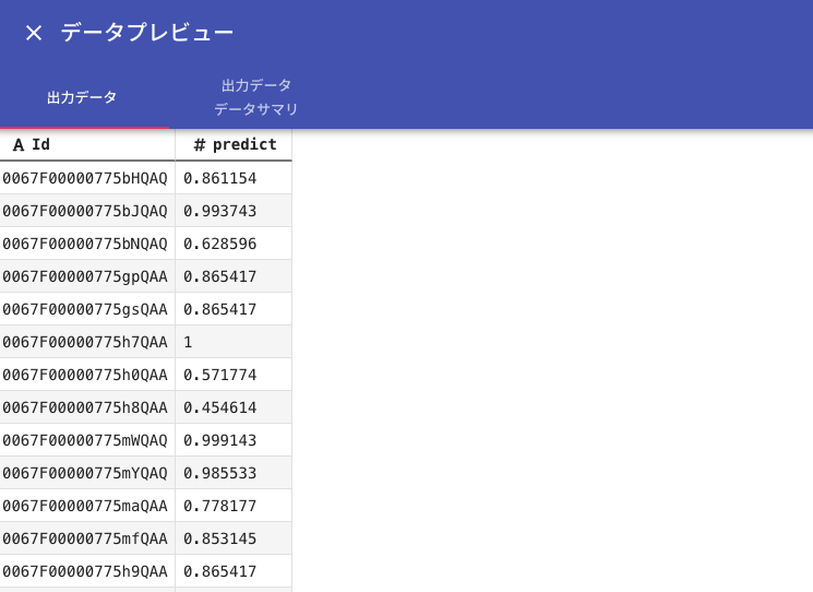 f:id:kuwazzy:20191203131405p:plain