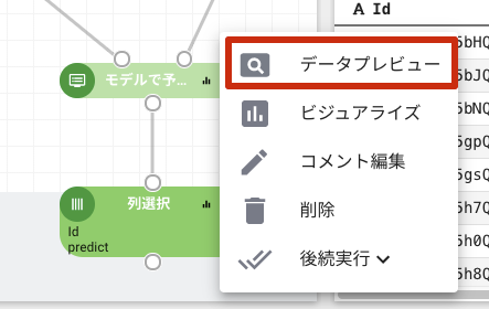 f:id:kuwazzy:20191203131629p:plain