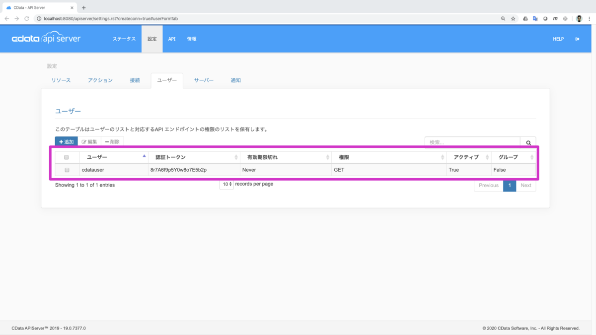 f:id:kuwazzy:20200313153001p:plain