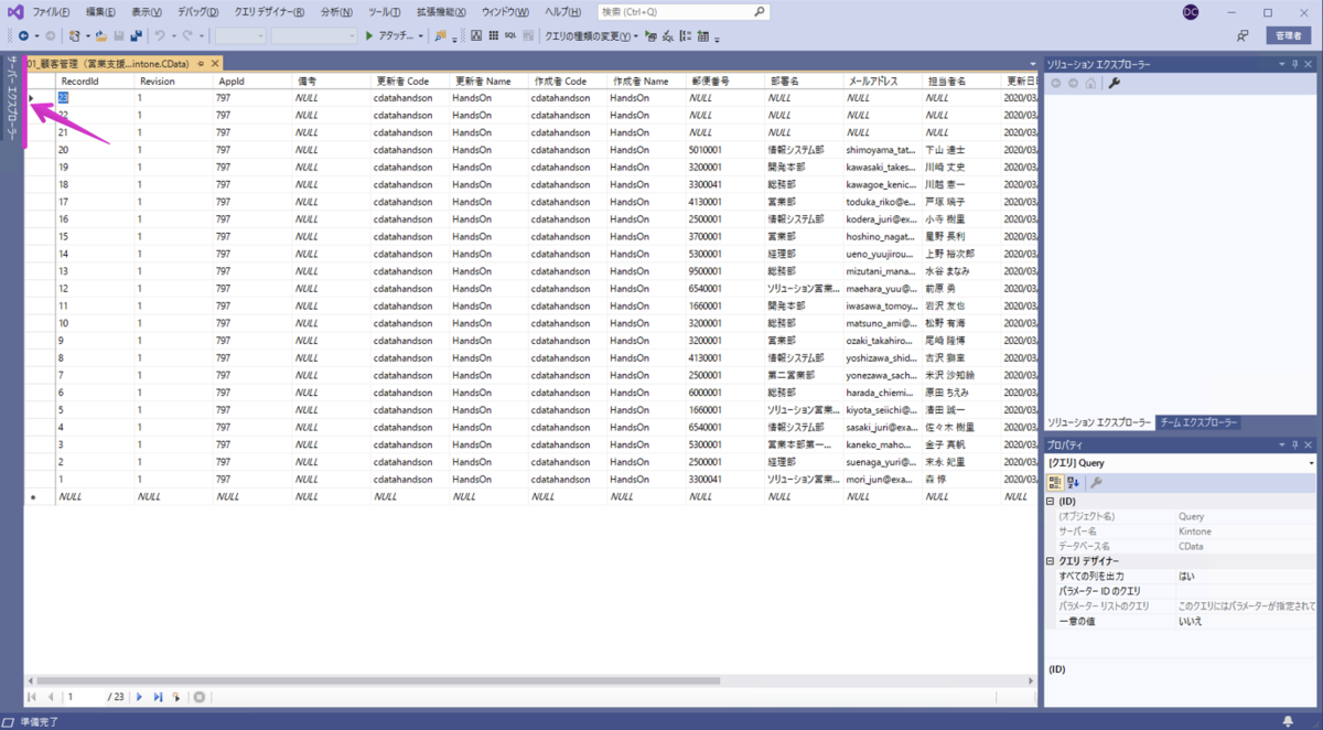 f:id:kuwazzy:20200317155135p:plain