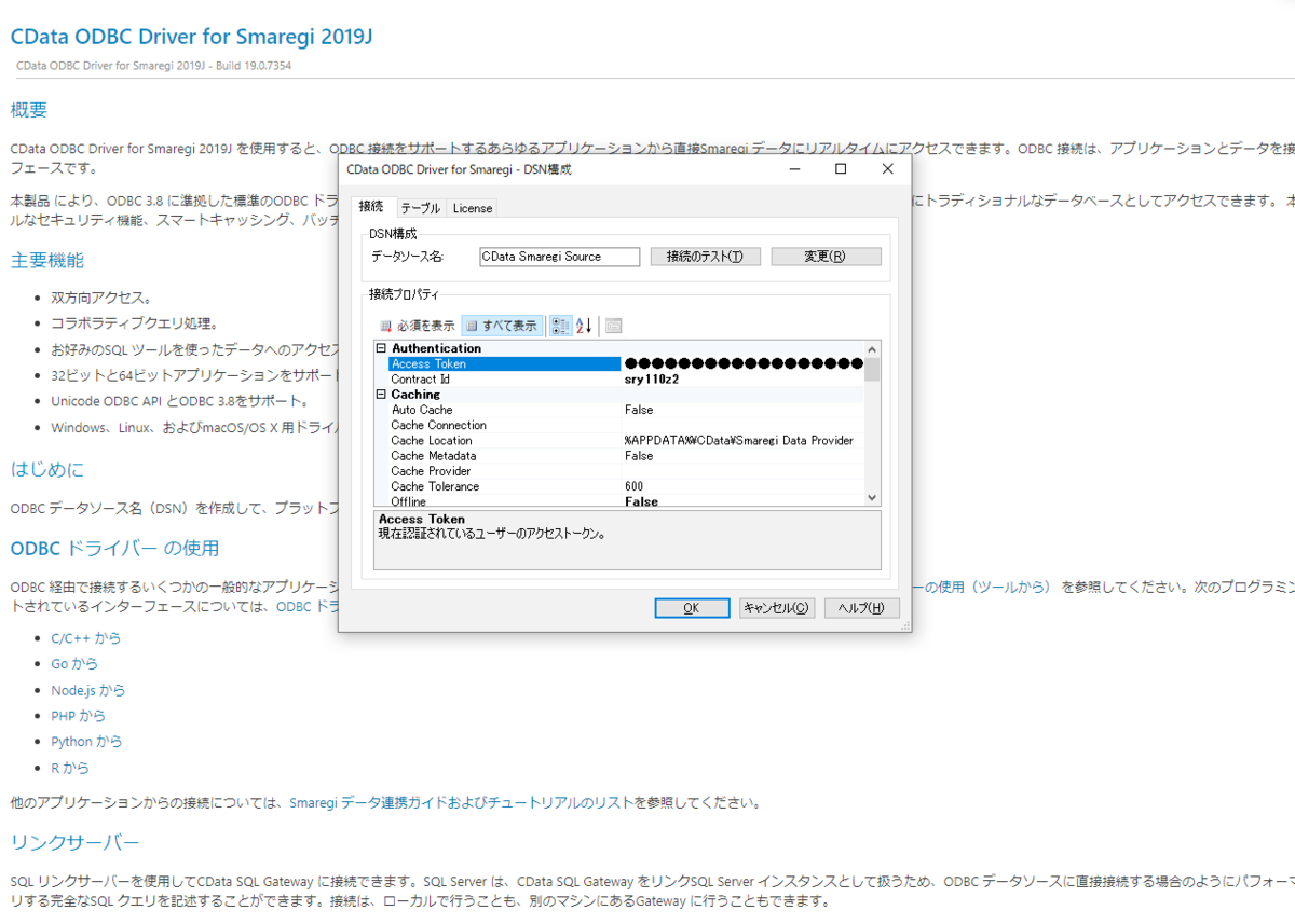 f:id:kuwazzy:20200604091424p:plain