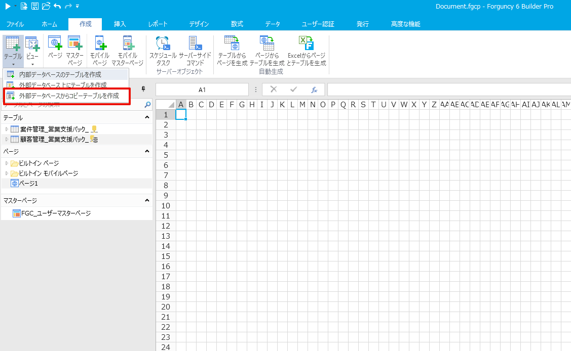 f:id:kuwazzy:20200703143822p:plain f:id:kuwazzy:20200703143822p:plain