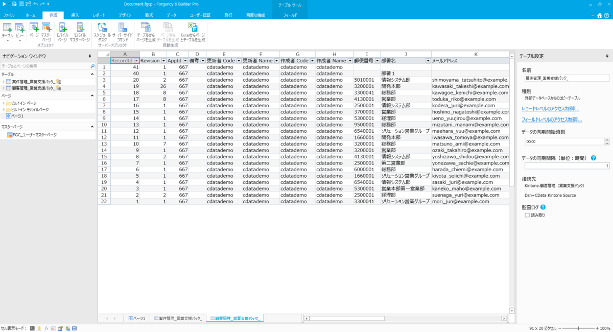 f:id:kuwazzy:20200703144632p:plain f:id:kuwazzy:20200703144632p:plain