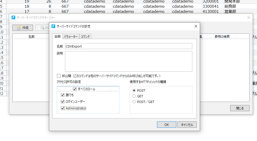 f:id:kuwazzy:20200703153647p:plain f:id:kuwazzy:20200703153647p:plain