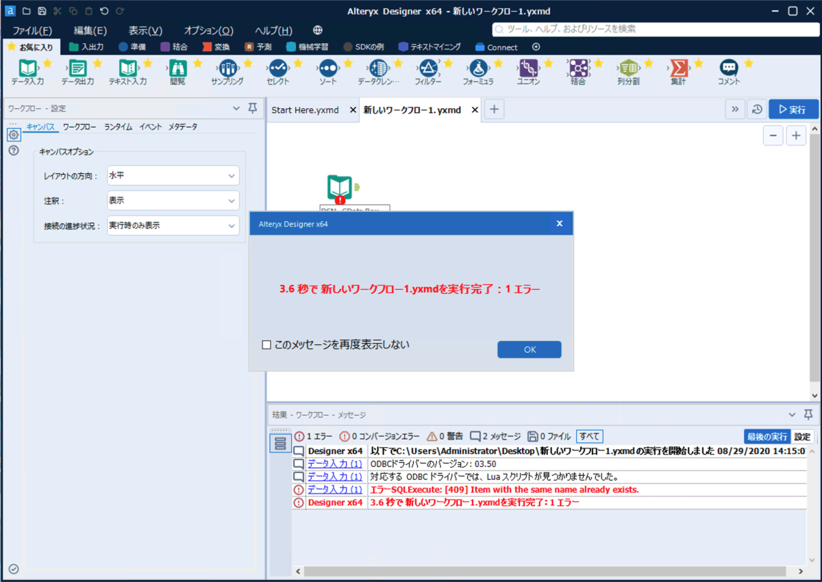 f:id:kuwazzy:20200829141647p:plain f:id:kuwazzy:20200829141647p:plain