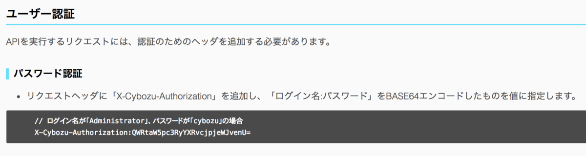 f:id:kuwazzy:20201014124000p:plain