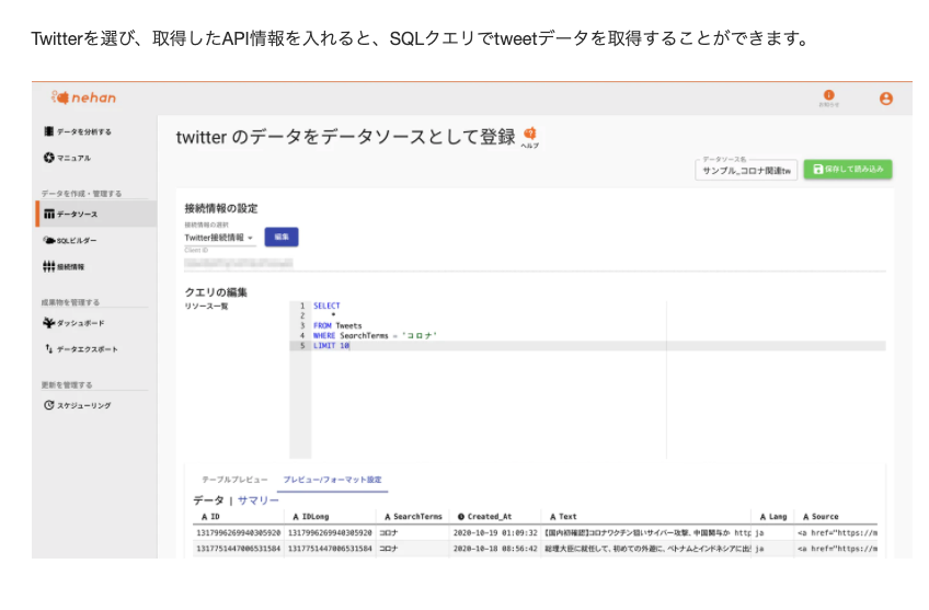 f:id:kuwazzy:20201019190008p:plain