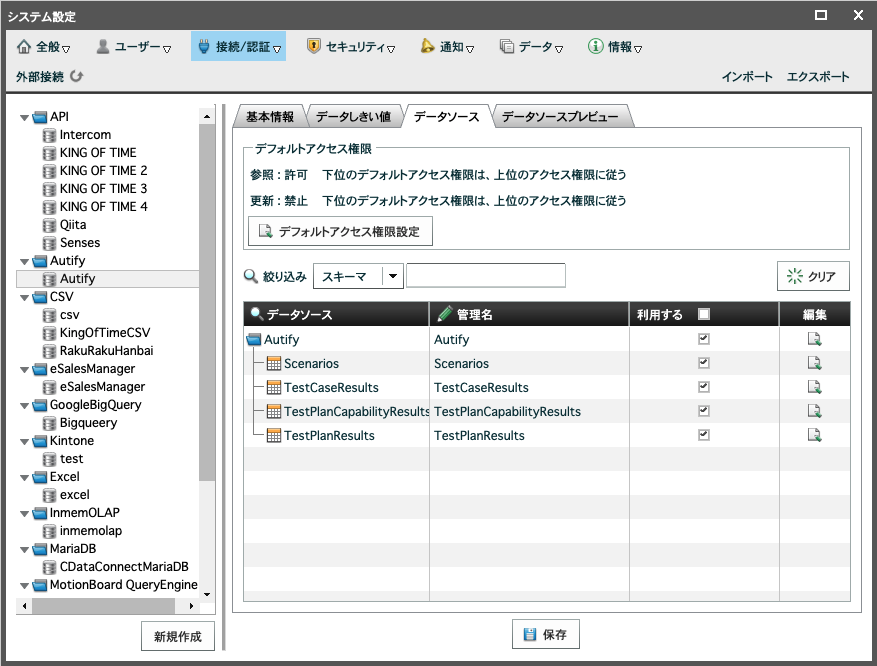 f:id:kuwazzy:20201119162759p:plain